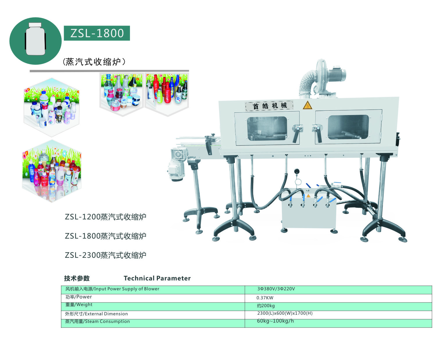 ZSL-1800-2.jpg