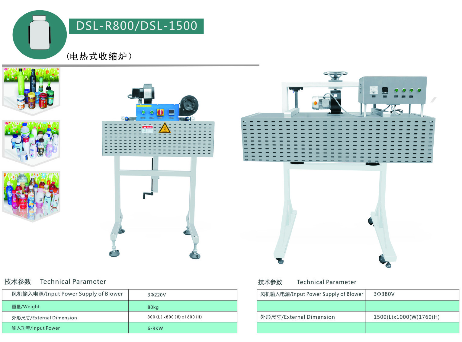 DSL-R800 DSL-1500-2.jpg